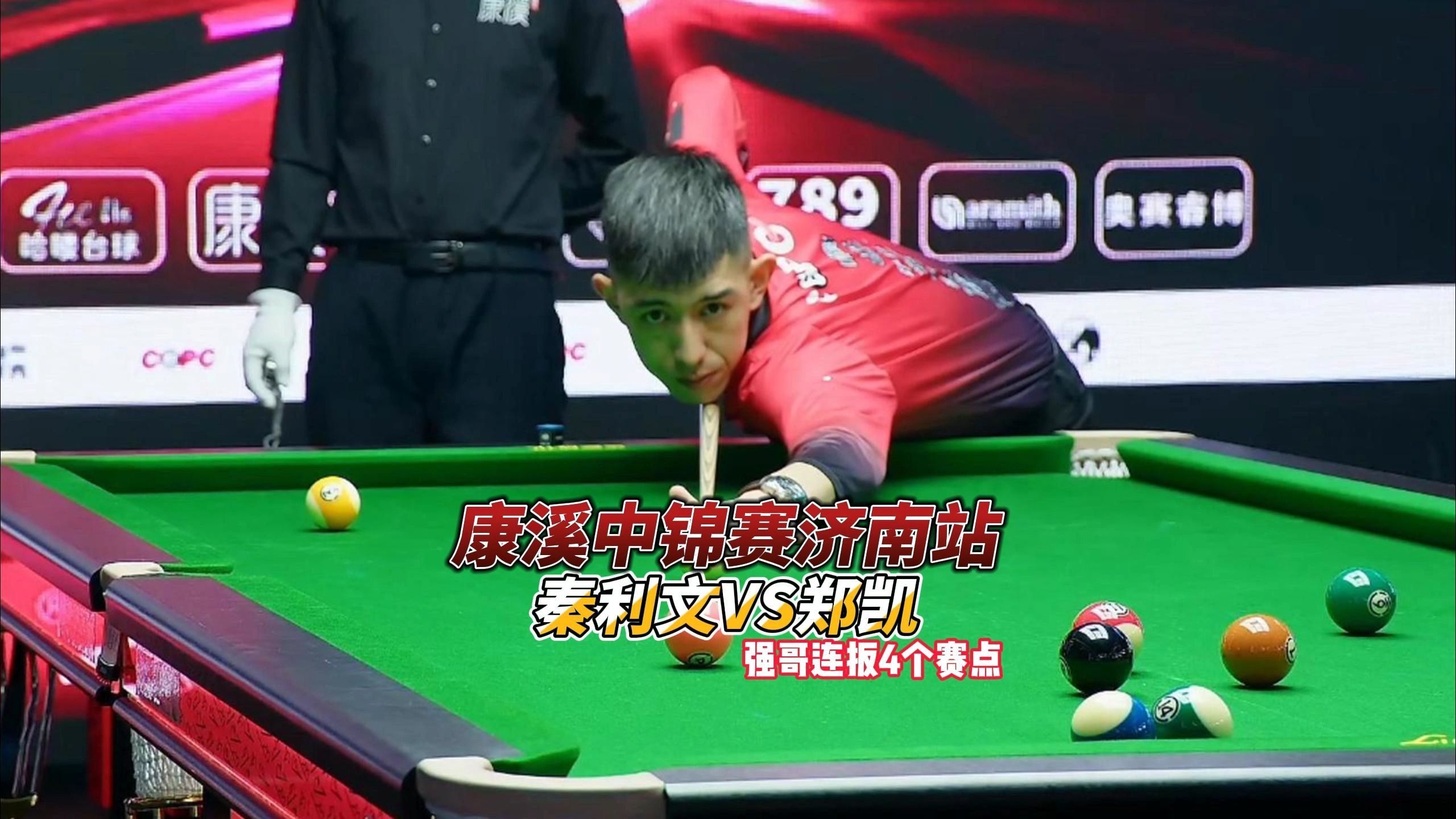 是憑藉他在 是憑藉他在