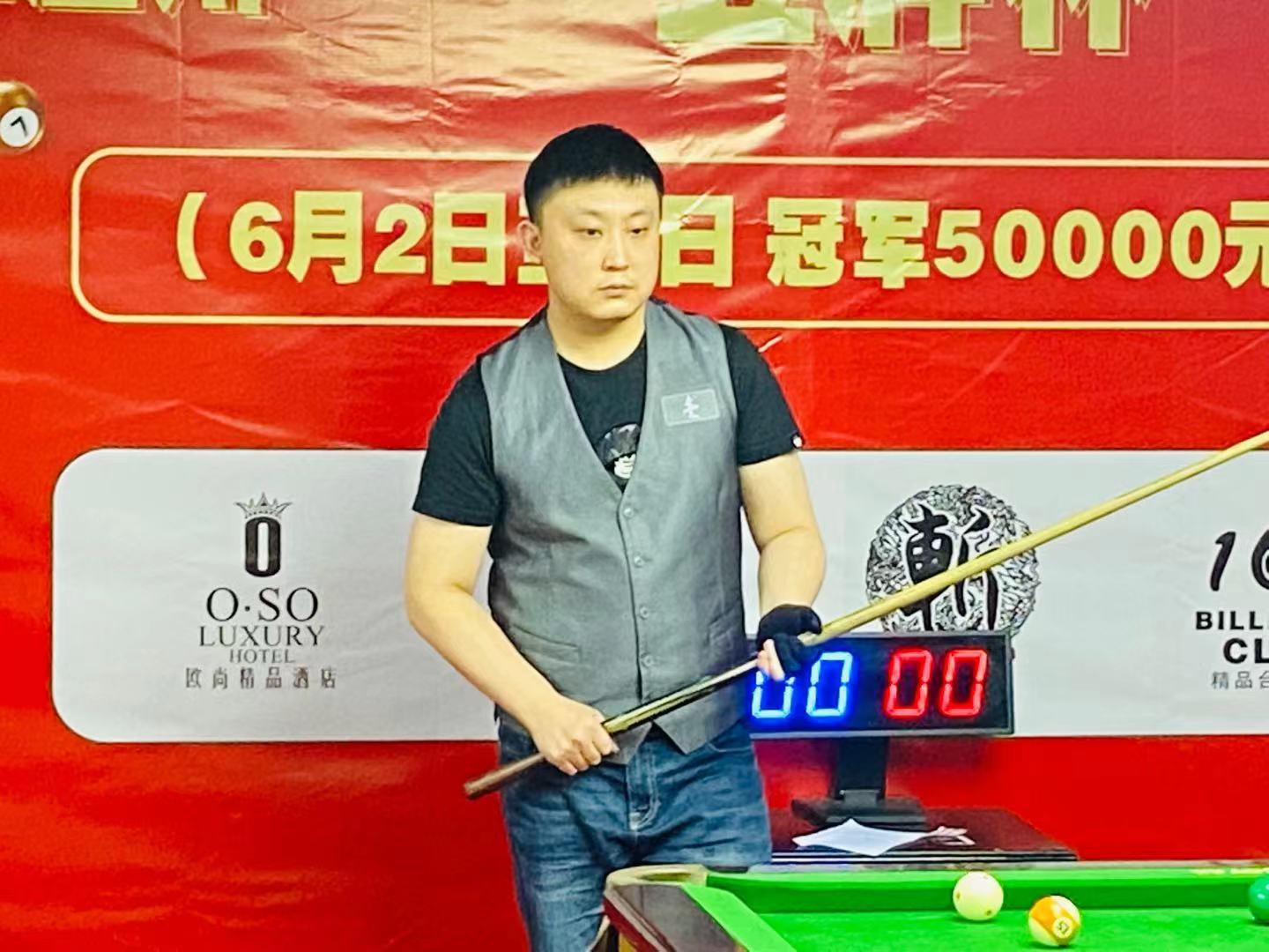 随着竞技体 随着竞技体